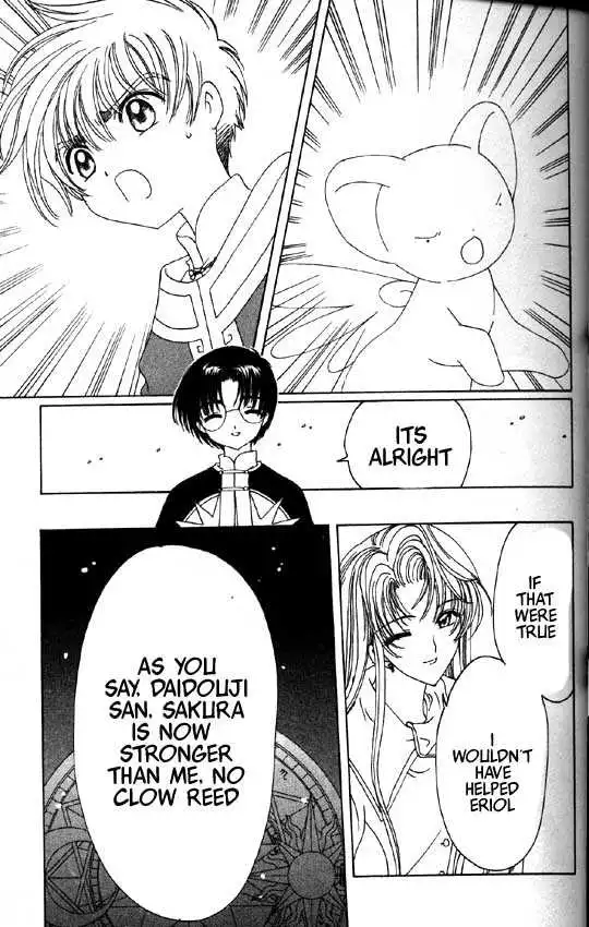 Cardcaptor Sakura Chapter 1.2 8